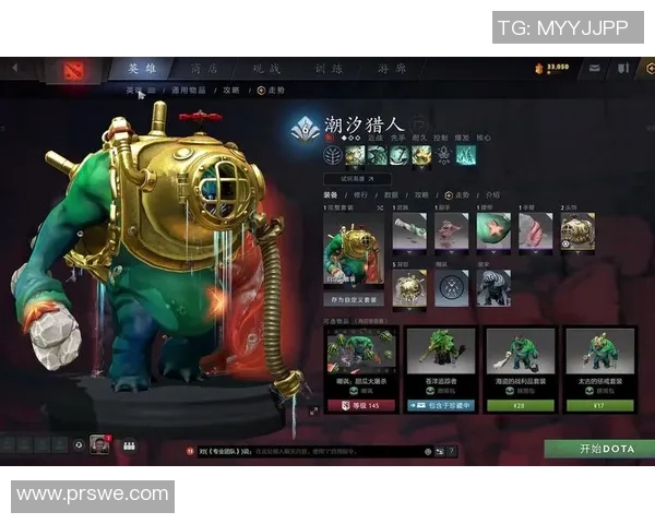 DOTA2实力排行榜更新LNG战队荣登第九位引发热议 DOTA2实力排行榜更新LNG战队荣登第九位引发热议