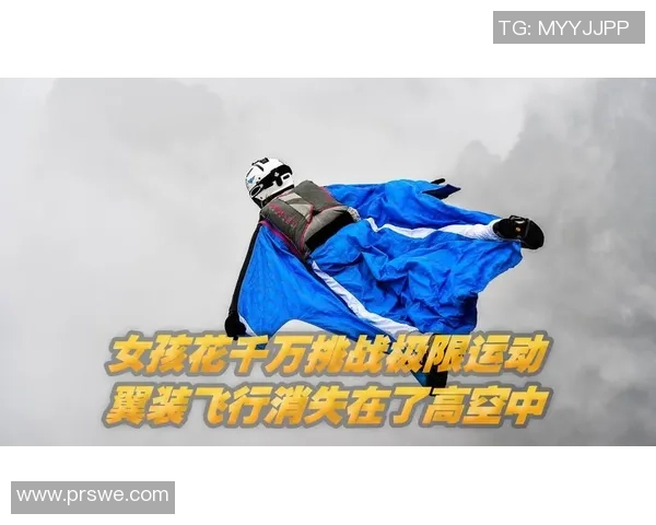 广州极限运动队引领力量变革热议极限运动的未来与挑战