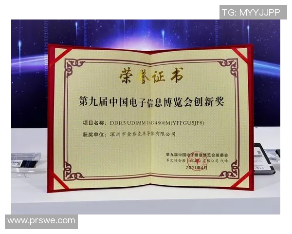 武汉飞盘队实力解析:从训练到比赛的全方位剖析与展望 武汉飞盘队实力解析:从训练到比赛的全方位剖析与展望