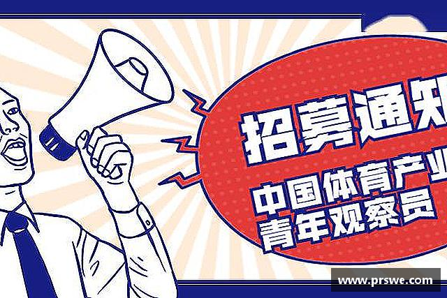 关于星空体育